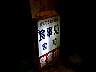DSC00022.JPG