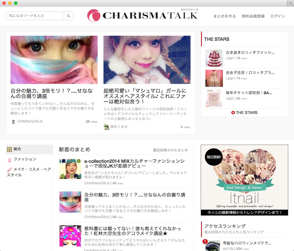 CharismaTalk