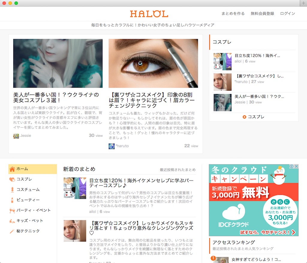 Halol