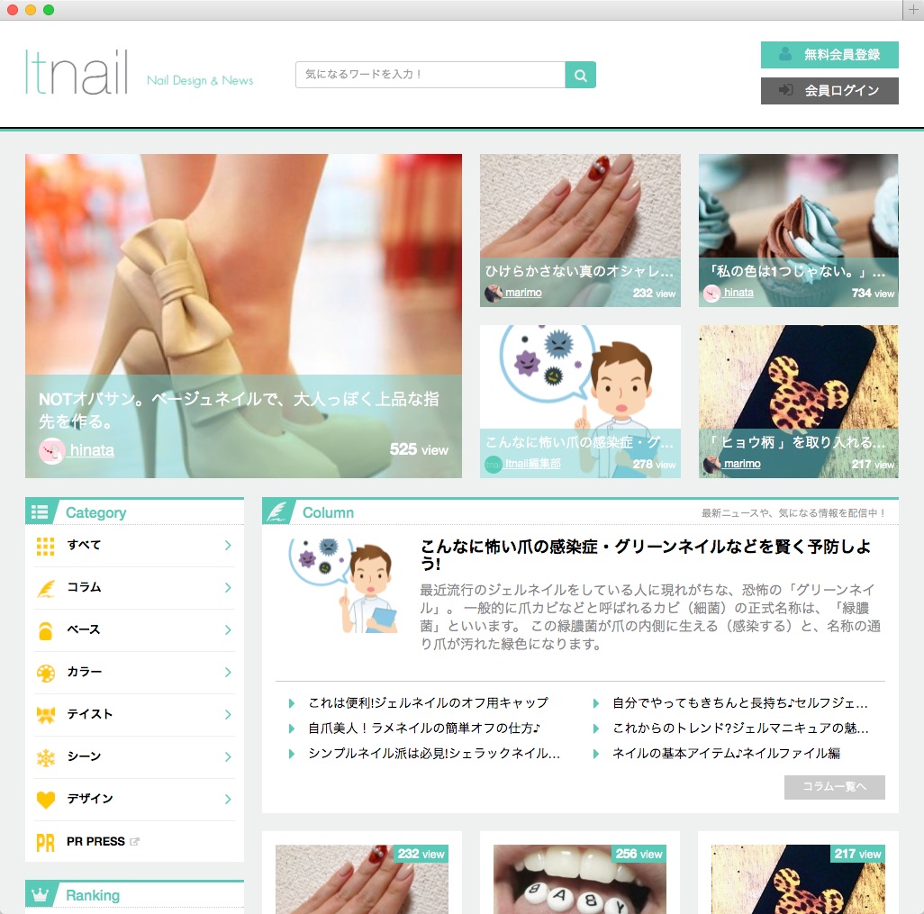 Itnail