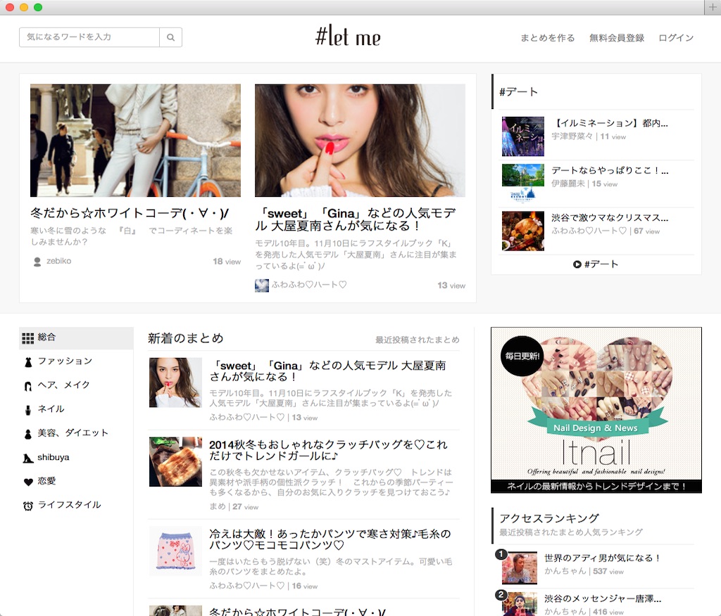Let-me