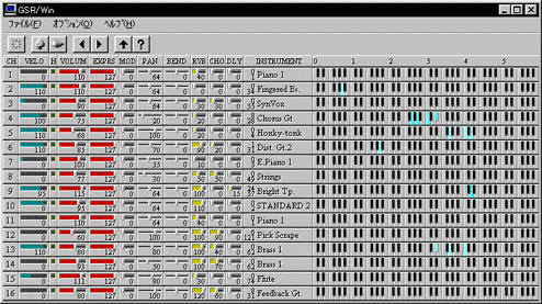 GSR/Win